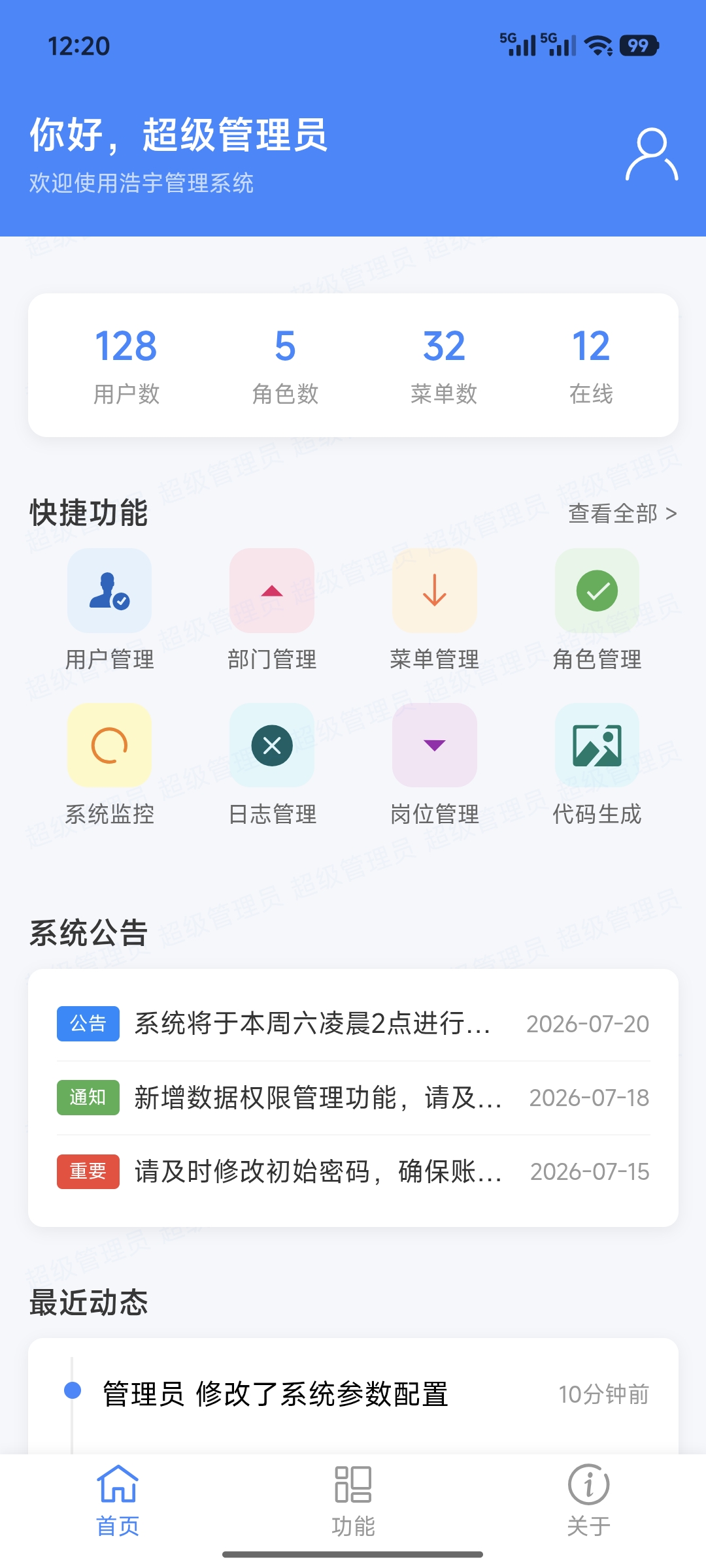 移动端1