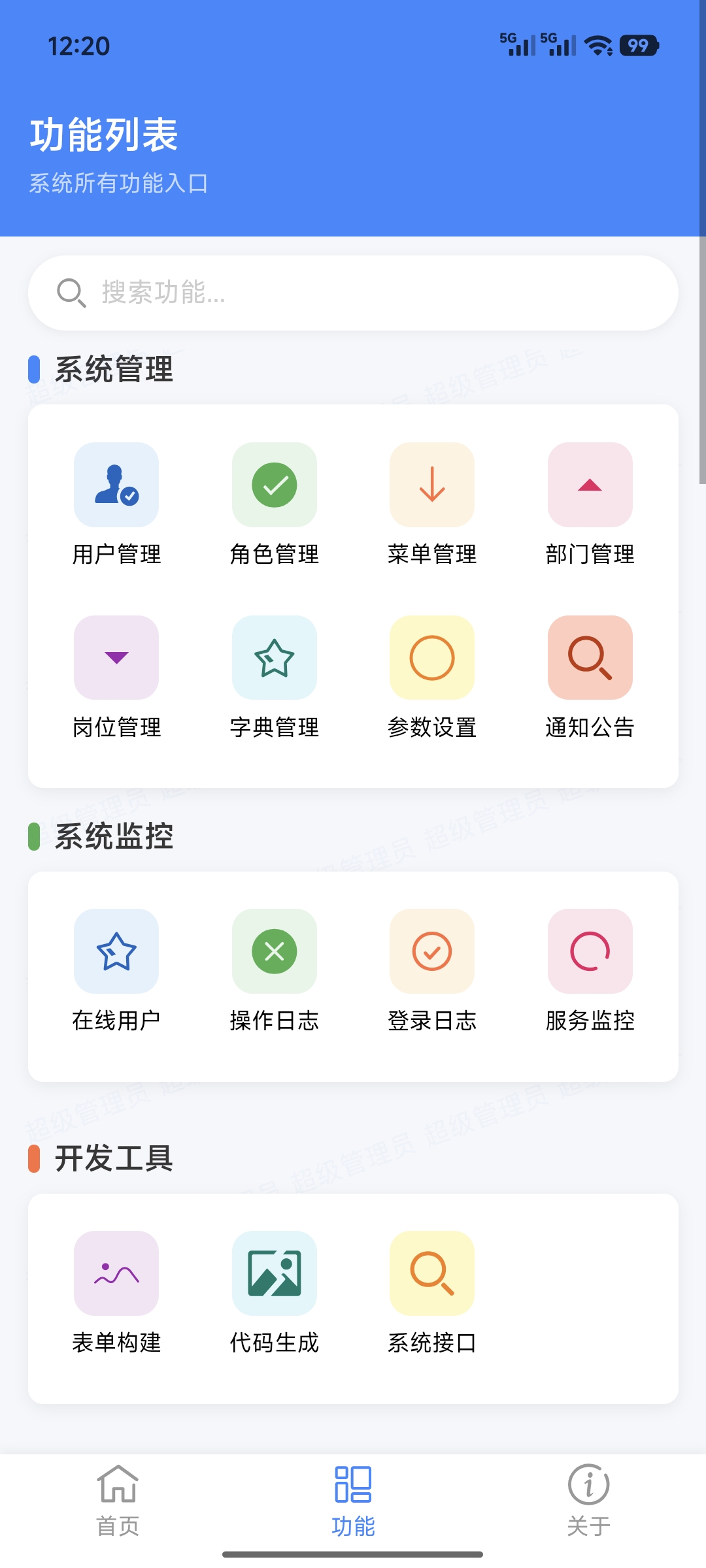 移动端2