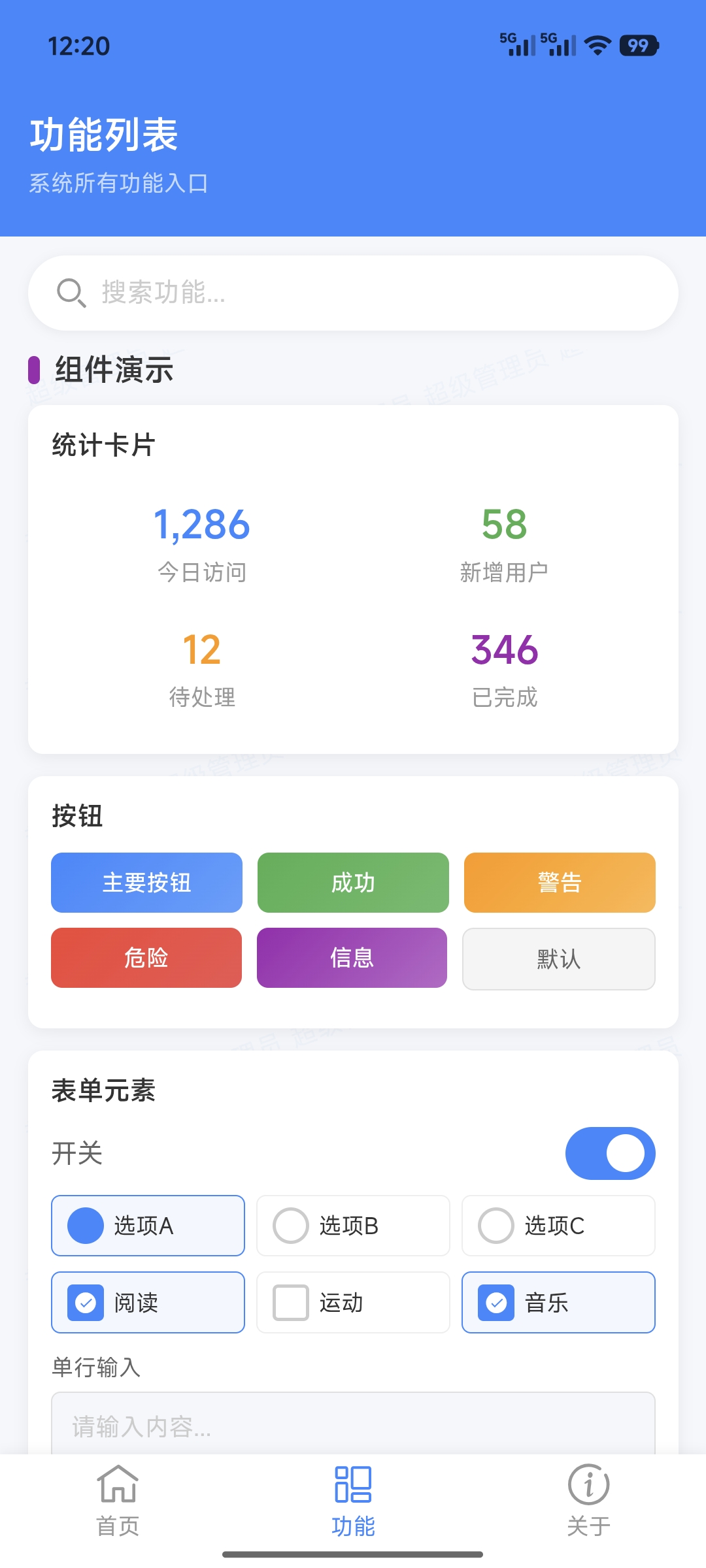 移动端3